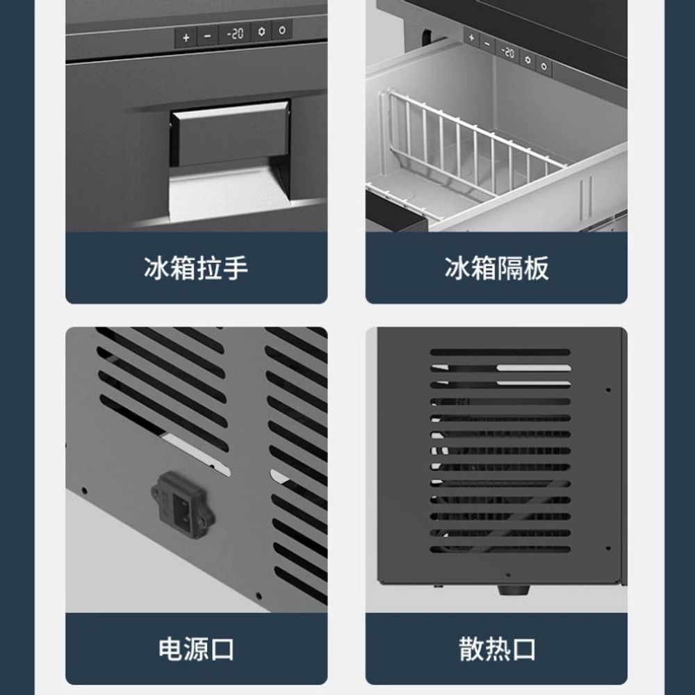 차량용 냉장고 서랍형 화물차 휴대용 D30 냉동고 캠핑 A. D20 서랍형 순정차량용 앱 - 상세 이미지 4