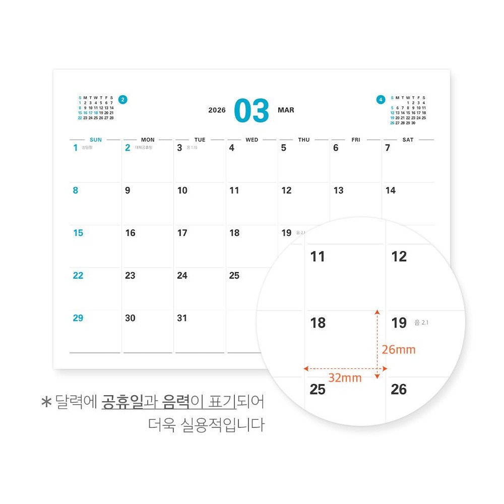26년 탁상달력 2026 년 캘린더 데스크 스케줄러 프리즘 인디고 - 상세 이미지 5
