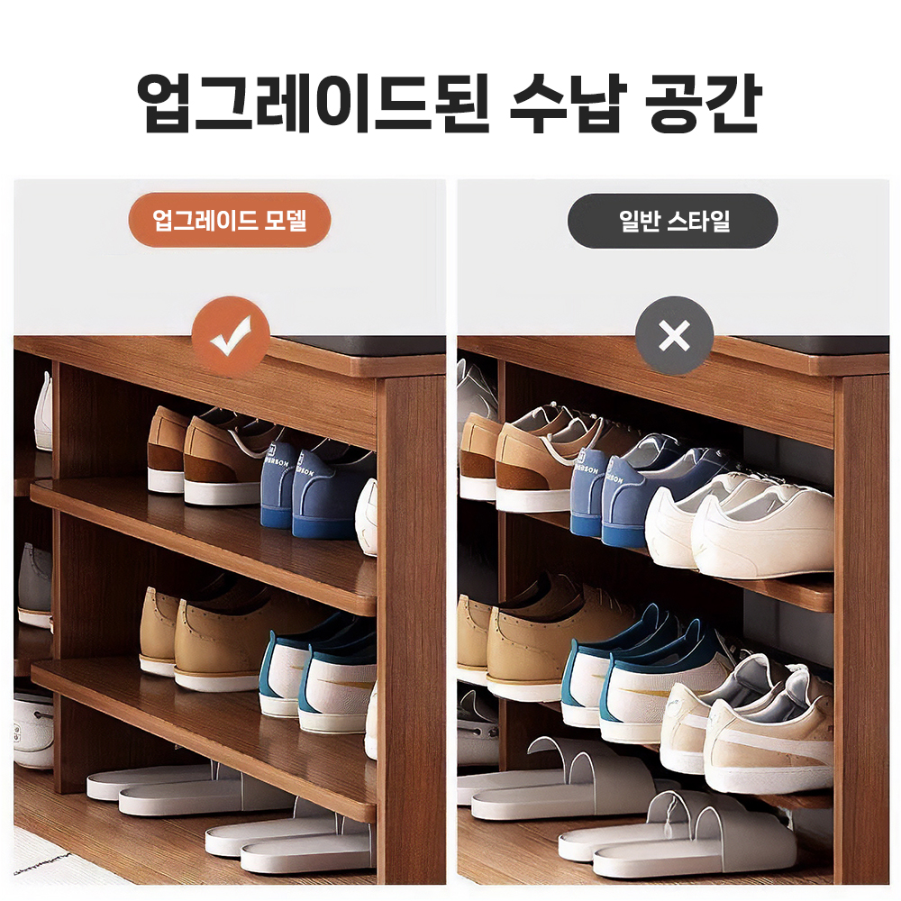 현관 의자 오픈 신발장 슈벤치 원룸 미니 원목 수납장 2단