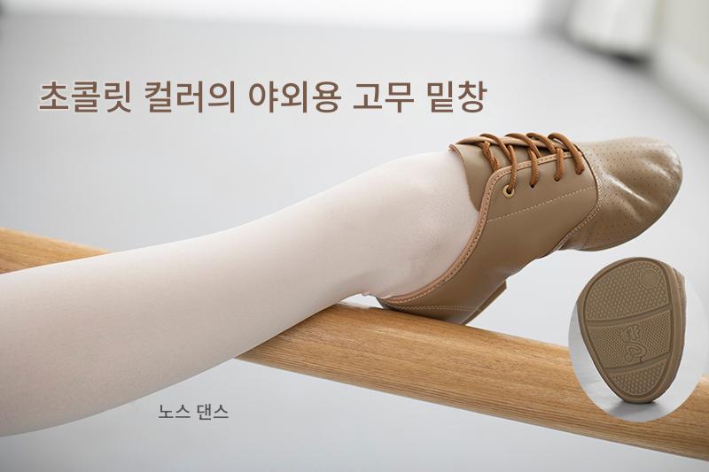 라인댄스운동화 재즈운동화 여성 스포츠 라인댄스화 브라운 소가죽 220 - 상세 이미지 3