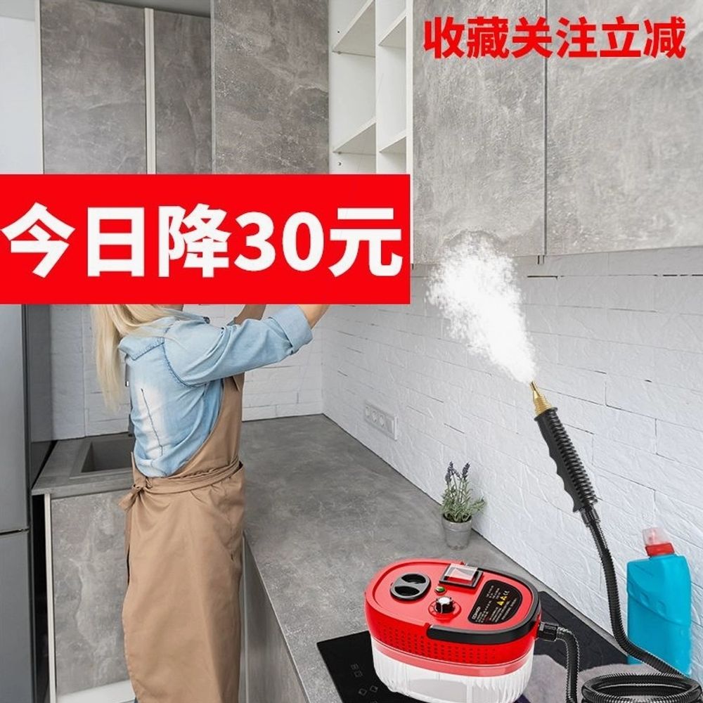 스팀세차기 가정용 차량 자동차 에어컨 셀프 A. 제어 가능한 건 스위치 화이트 업그레이 - 상세 이미지 4