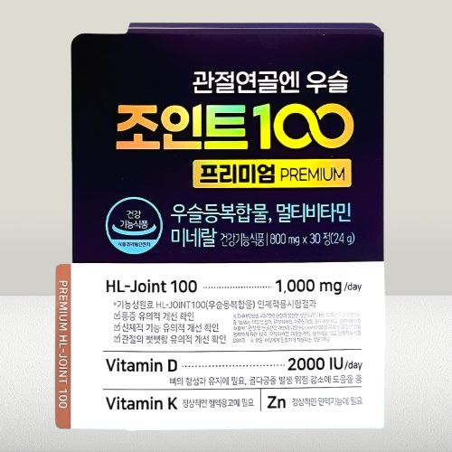 에이치엘사이언스 관절연골엔 우슬조인트100 프리미엄 30정X2박스 - 상세 이미지 4