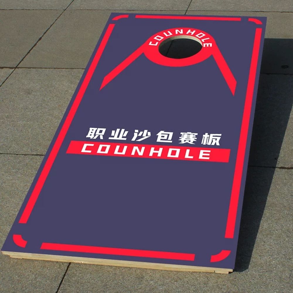 야외 모래주머니 던지기 워크샵 세트 실내 야 A. 9060CM 싱글보드 10개 모래주머니 - 상세 이미지 3