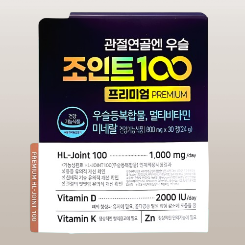 에이치엘사이언스 우슬 조인트100 프리미엄 30정 X 5박스 - 상세 이미지 3
