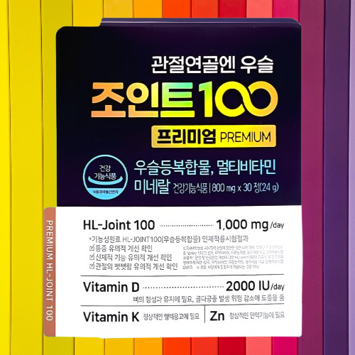 에이치엘사이언스 관절연골엔 우슬조인트100 프리미엄 30정X2박스 - 상세 이미지 2