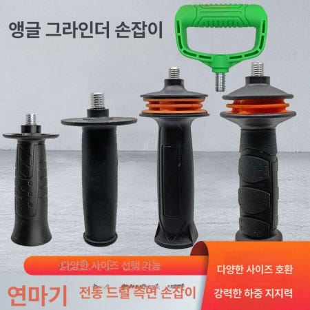 [해외]충전식 컷팅기 그라인더 충전 18V-7 와이어 GWS M8 짧은 손잡이