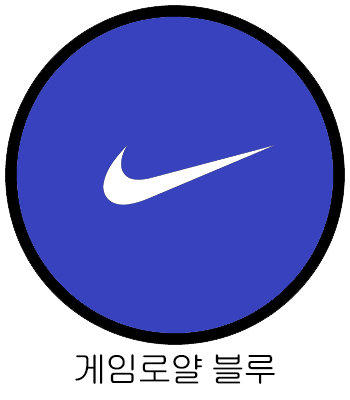 나이키 스윔팬츠 에센셜 5인치 게임로얄 남자 여자 반바지수영복 비치웨어 보드숏 - 상세 이미지 2