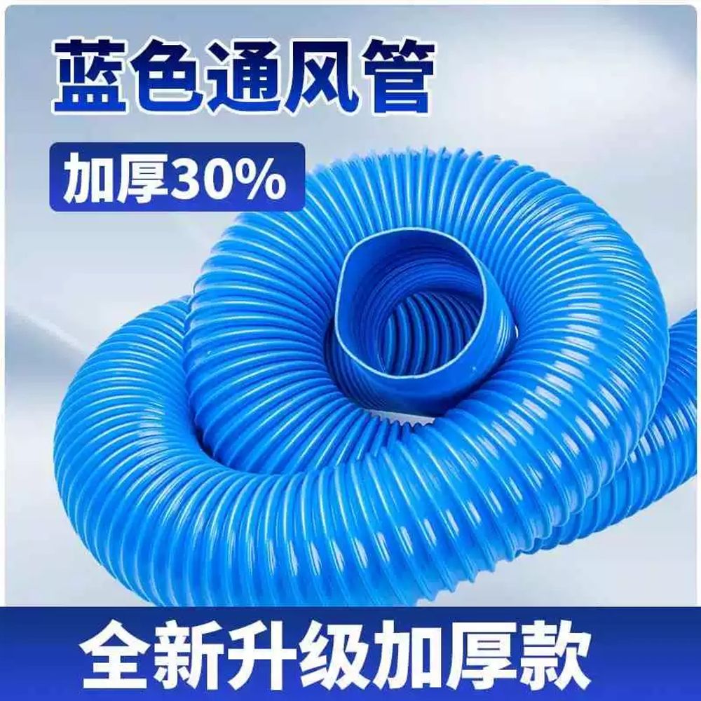 유공관 PVC 오수 하수 주름관 배관 빗물 유수 A. 투명한, A. 1m, A. 150mm - 상세 이미지 4