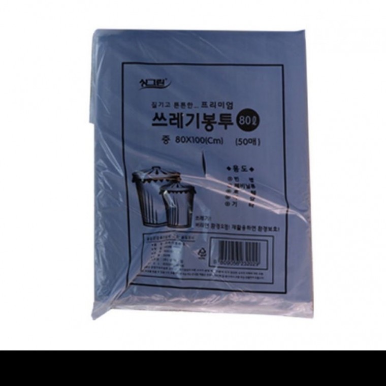 쓰레기봉투 80L 블랙 50P 80x100cm 채소봉투 분리수거봉투 비닐봉투 - 메인 이미지