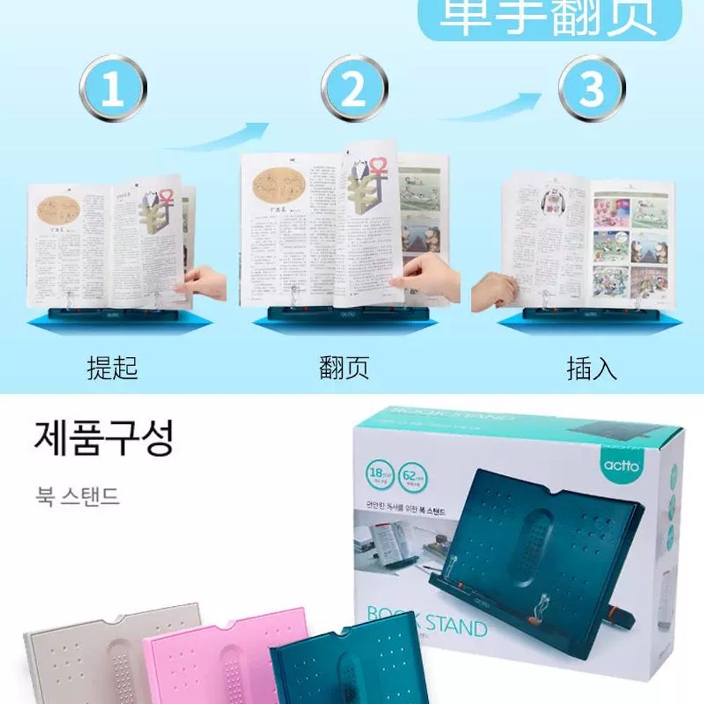 탁상용 보면대 악보대 접이식 원목 거치대 피아노 독서대 A. 밝은 회색 이미지 6