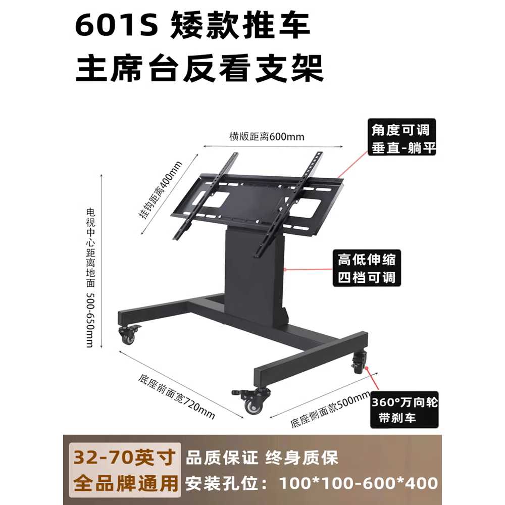 이동식 프롬프터 거치대 이동형 무대 연단 스탠드 랙 75인치 - 상세 이미지 5