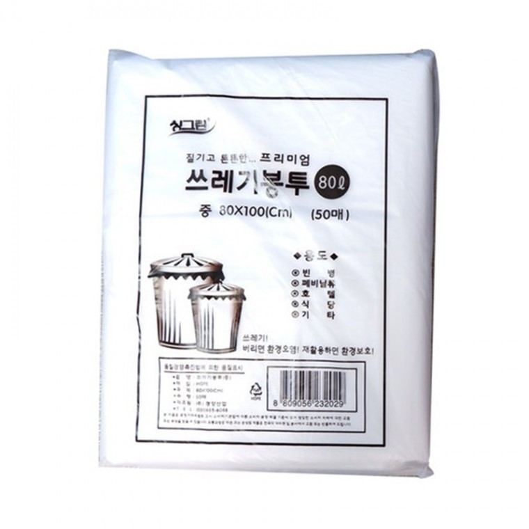 쓰레기봉투 80L 화이트 50P 80x100cm 업소용봉투 야채봉투 분리수거봉투 - 메인 이미지