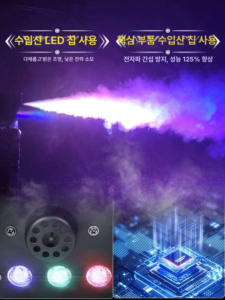 500W 소형 무대 연기 스모그 연막기 연무기 분무기 선제어 400W A - 상세 이미지 3