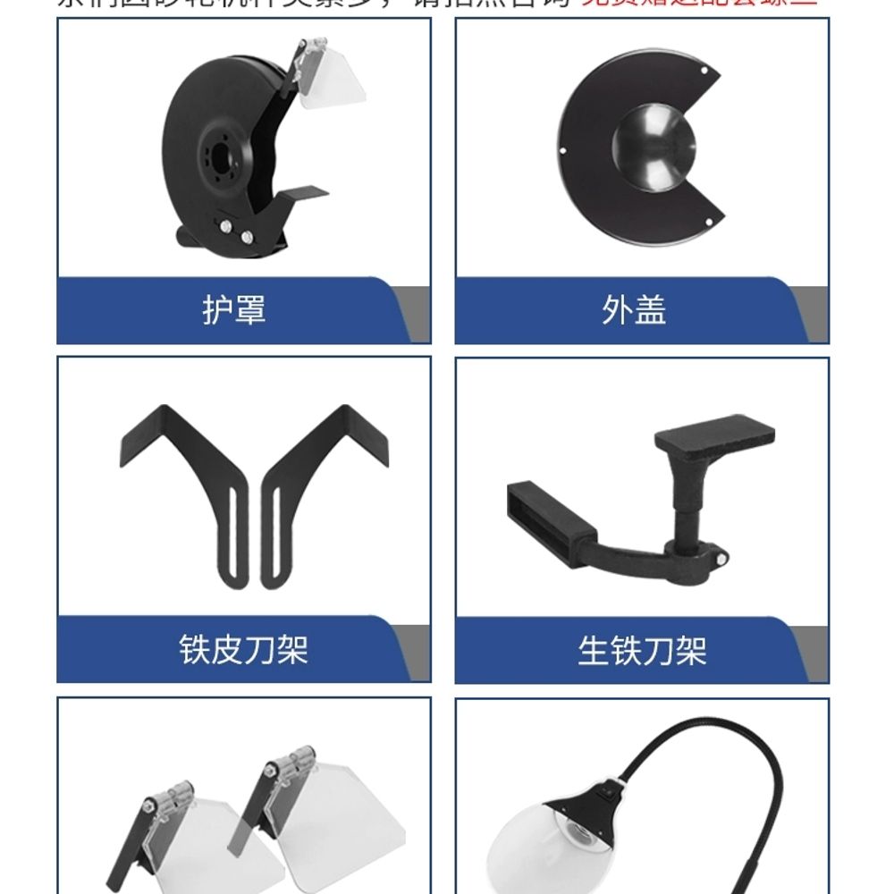 탁상 그라인더 보호 장비 연마기 선반 샌딩기 유리 A. 보호 안경 한 세트 6 인치 - 상세 이미지 2