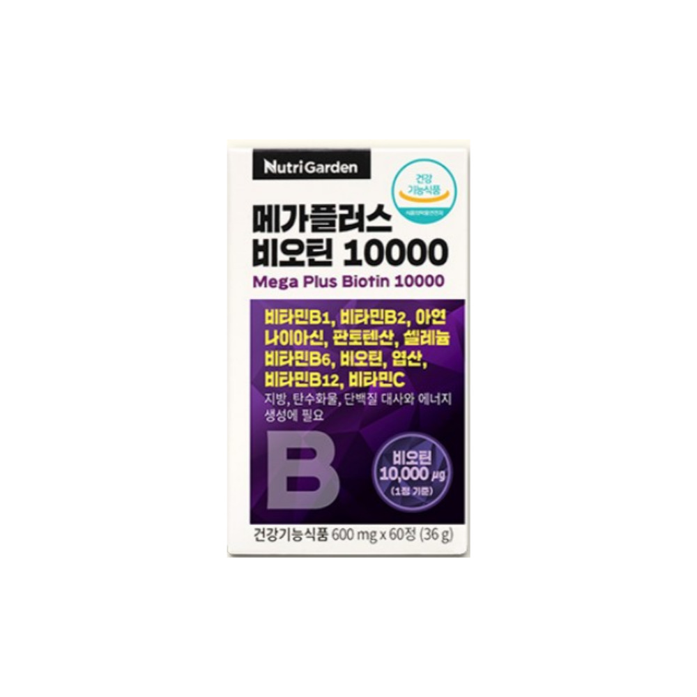 뉴트리가든 메가플러스 비오틴 음식 남자 여자 판토 판토텐산 캐라넷 케리넷 60정, 1개 이미지 6