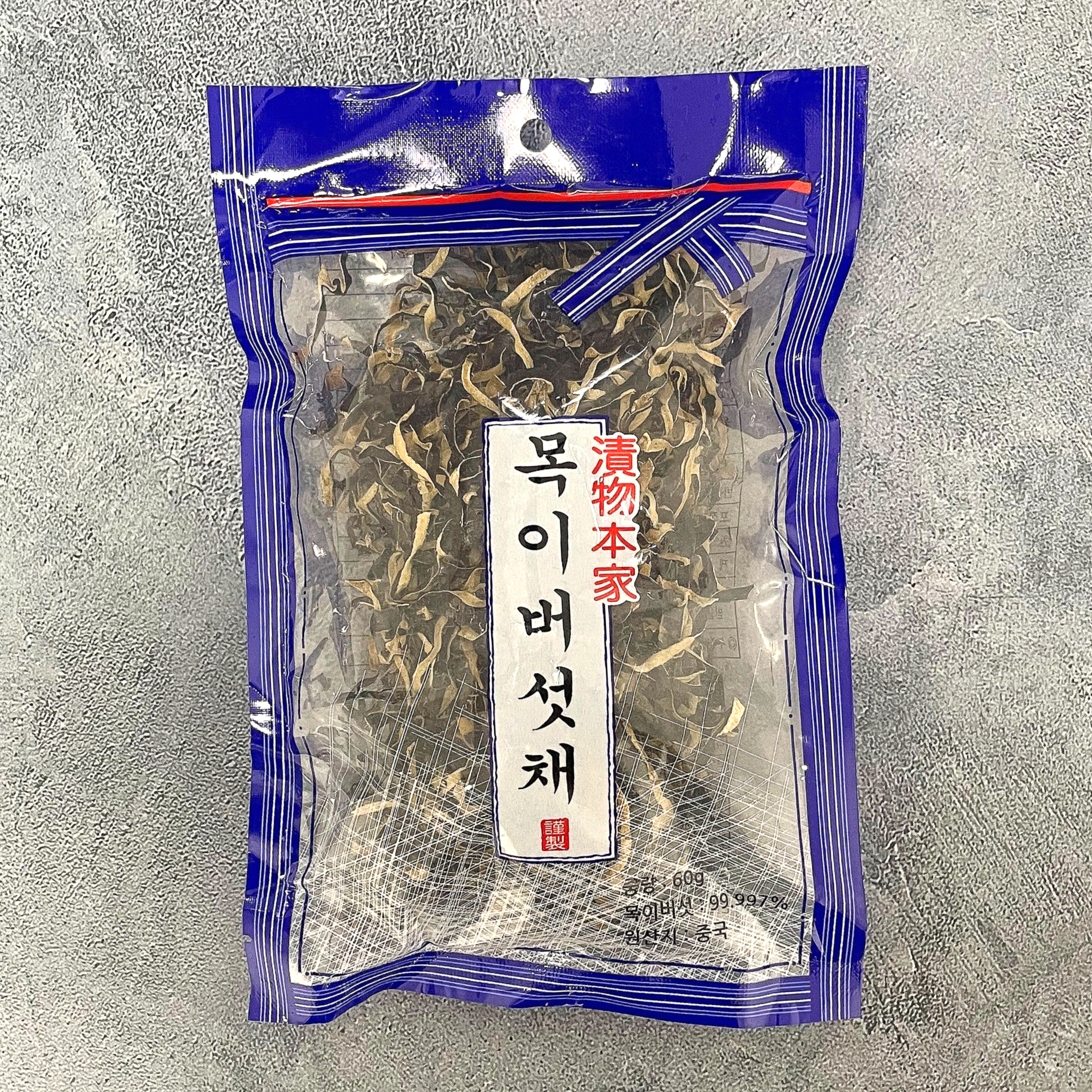 대용량 키쿠라게 목이버섯 채 가정용 업소용 - 상품 이미지