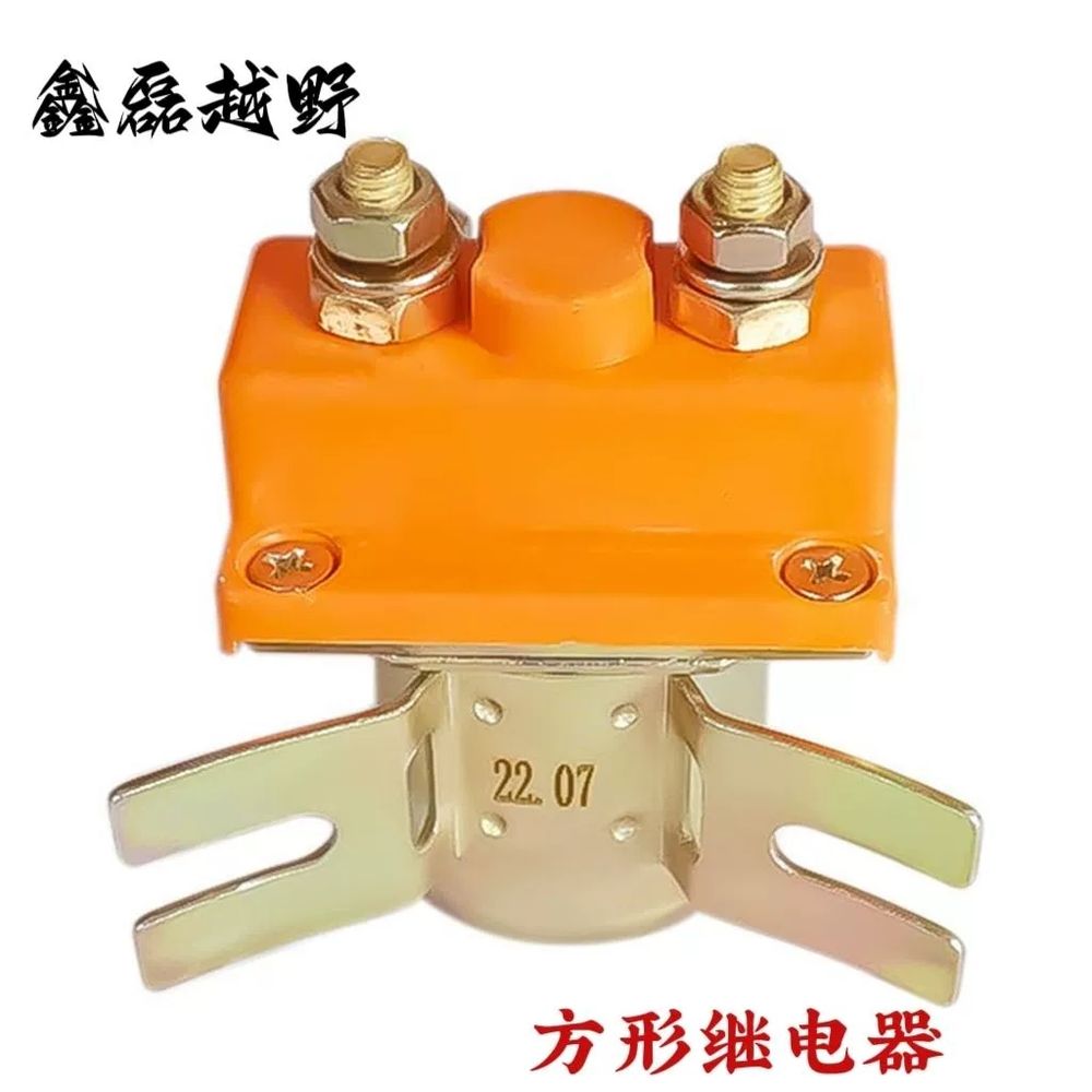 마그네틱 펌프 모터 24v 동력 지게차 이송 유압 부품 스태커 A. 12V 제곱 릴레이 - 상세 이미지 4