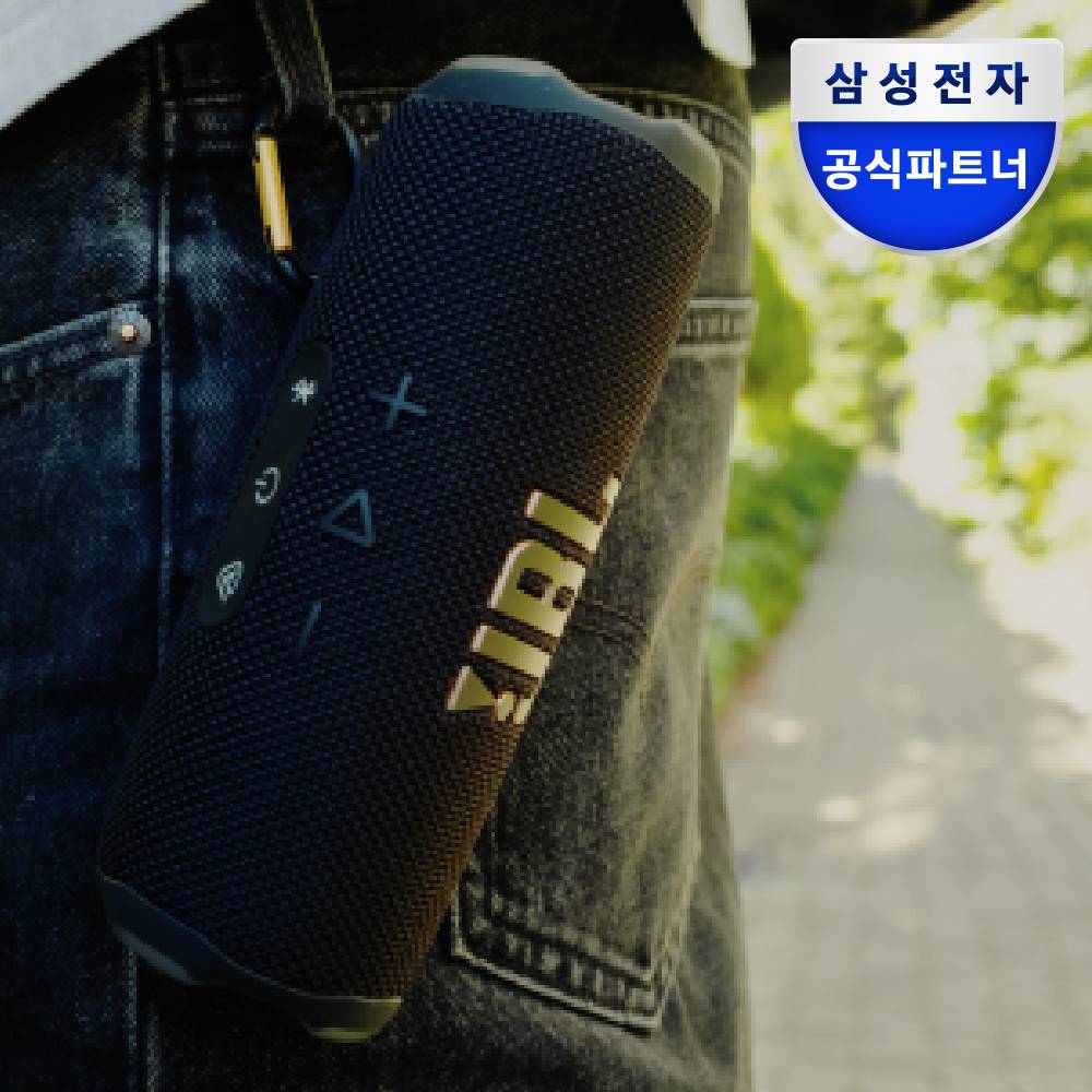 삼성전자 JBL FLIP7 캠핑용 피크닉 등산 무선 블루투스 스피커 투모로우랜드 에디션 - 상세 이미지 3