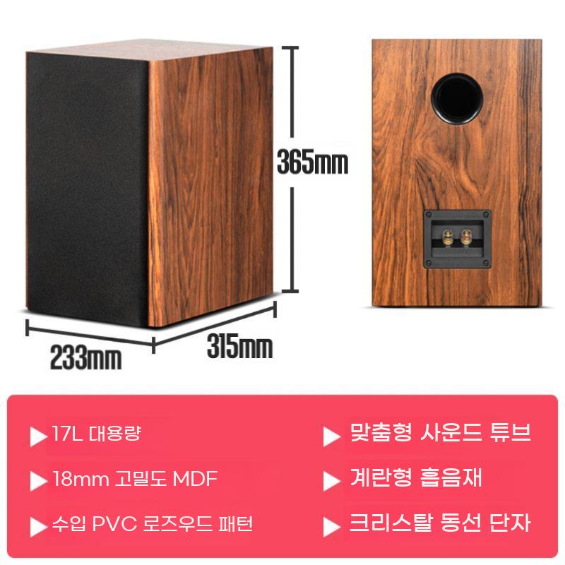 우드 스피커 케이스 스피커통 오디오 원목 박스 빈상자 커버 사각 - 상세 이미지 2