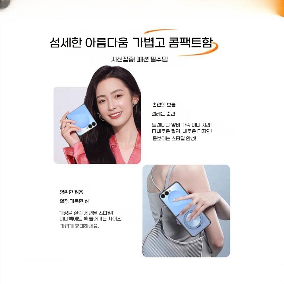 갤럭시 플립7 케이스 회전 그립 거치대 스웨이드 양가죽 커버 - 상세 이미지 4