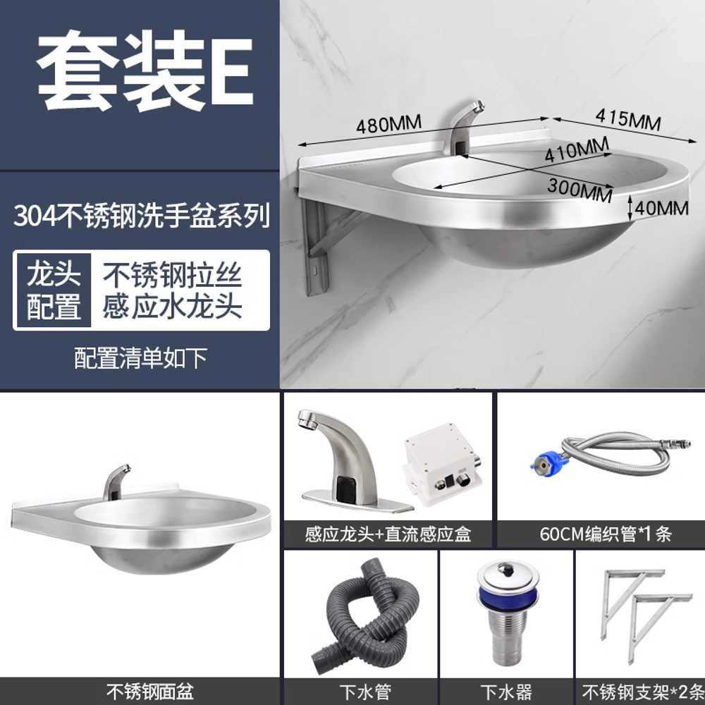 스텐 간이 세면대 카운터 방수 탕비실 손 세정대 탑볼 E8202 삼각형 (단냉) - 상세 이미지 5