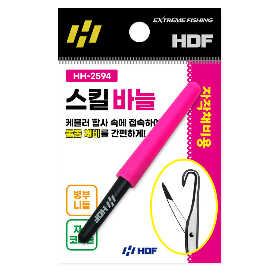 해동조구 스킬 바늘 HA-2594 돌돔채비 자작채비용 - 상품 이미지