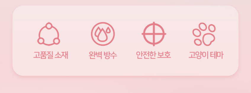 닌텐도 스위치2 파우치 케이스 긱쉐어 냥이 판매처 상세 정보 이미지 4