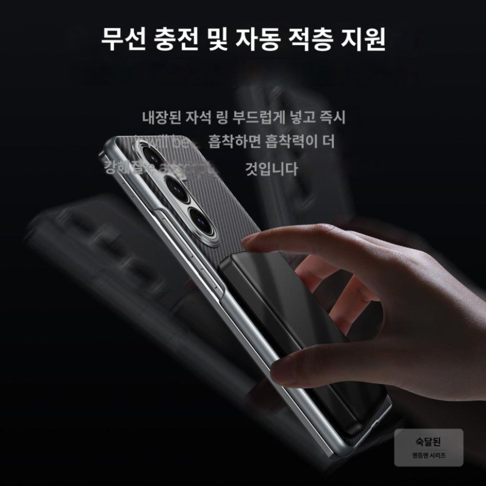 갤럭시 폴드7 맥세이프 케이스 카본 패턴 힌지 보호 자석 케플라 커버 - 상세 이미지 2