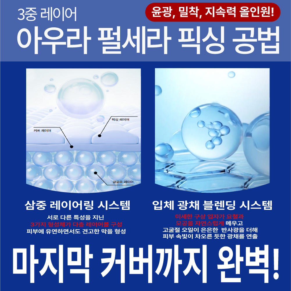[면세점 입점] 투라 토닝 블랙 쿠션팩트 리필 이미지 6