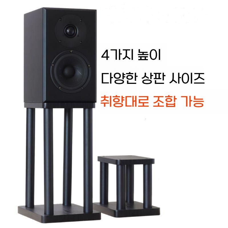 스피커 받침대 우퍼 스피커스탠드 거치대 엠프 철제 선반 20cm A - 상세 이미지 3