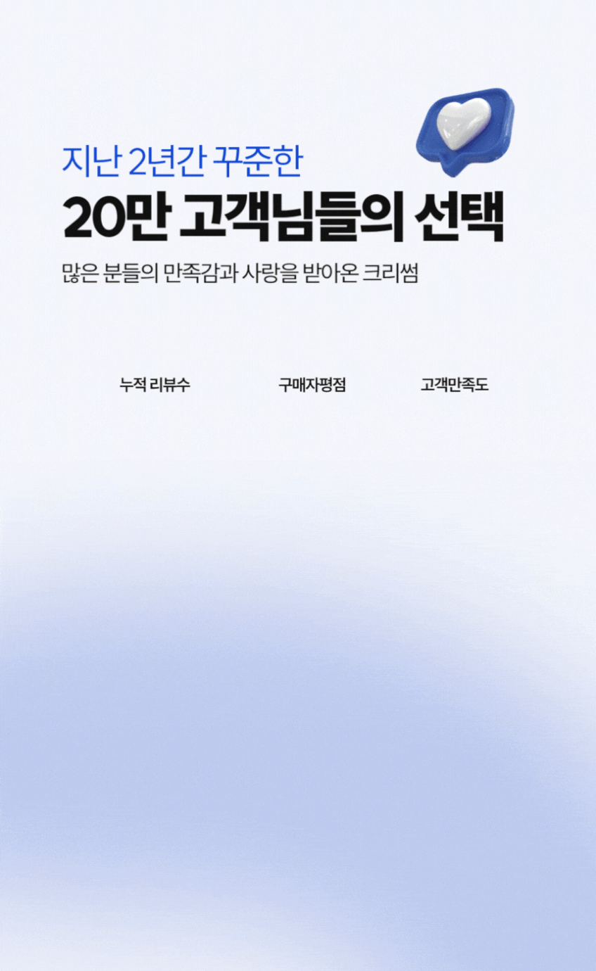 칫솔살균기 가정용 자동살균 히팅 건조 유선 벽걸이형 크리썸 판매처 상세 정보 이미지 3