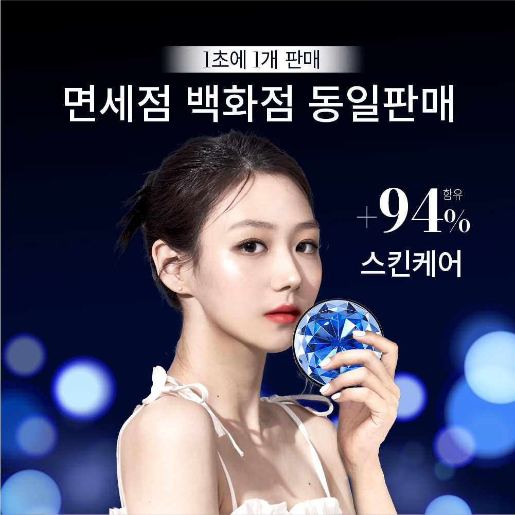[면세점 입점] 투라 뱀파이어 여신 쿠션팩트 - 상세 이미지 2