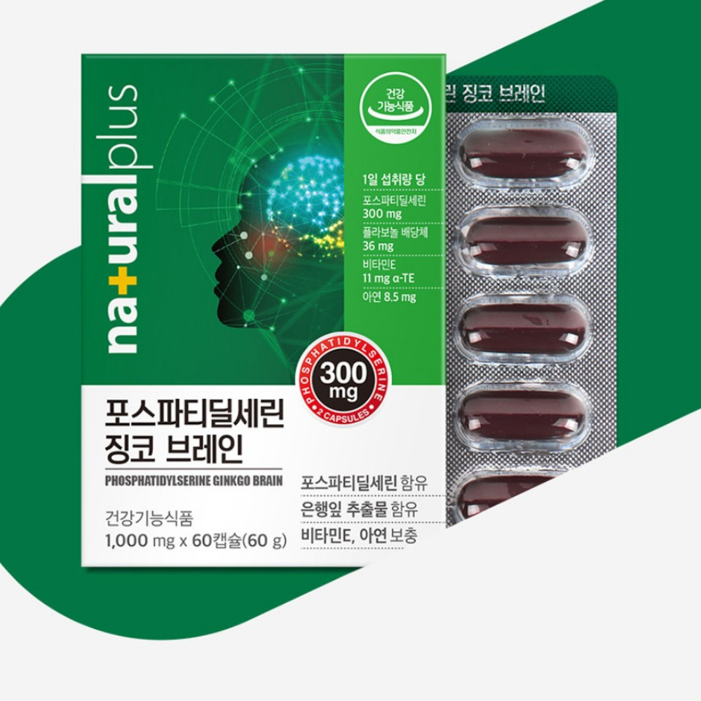 내츄럴플러스 포스파티딜세린 징코 브레인 캡슐 포스타틴딜세린 포스파디딜세린 60캡슐, 2개 - 상세 이미지 2