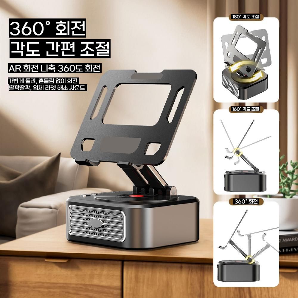 블루투스 스피커 태블릿 스마트폰 거치대 스트리밍 스탠드 - 상세 이미지 2