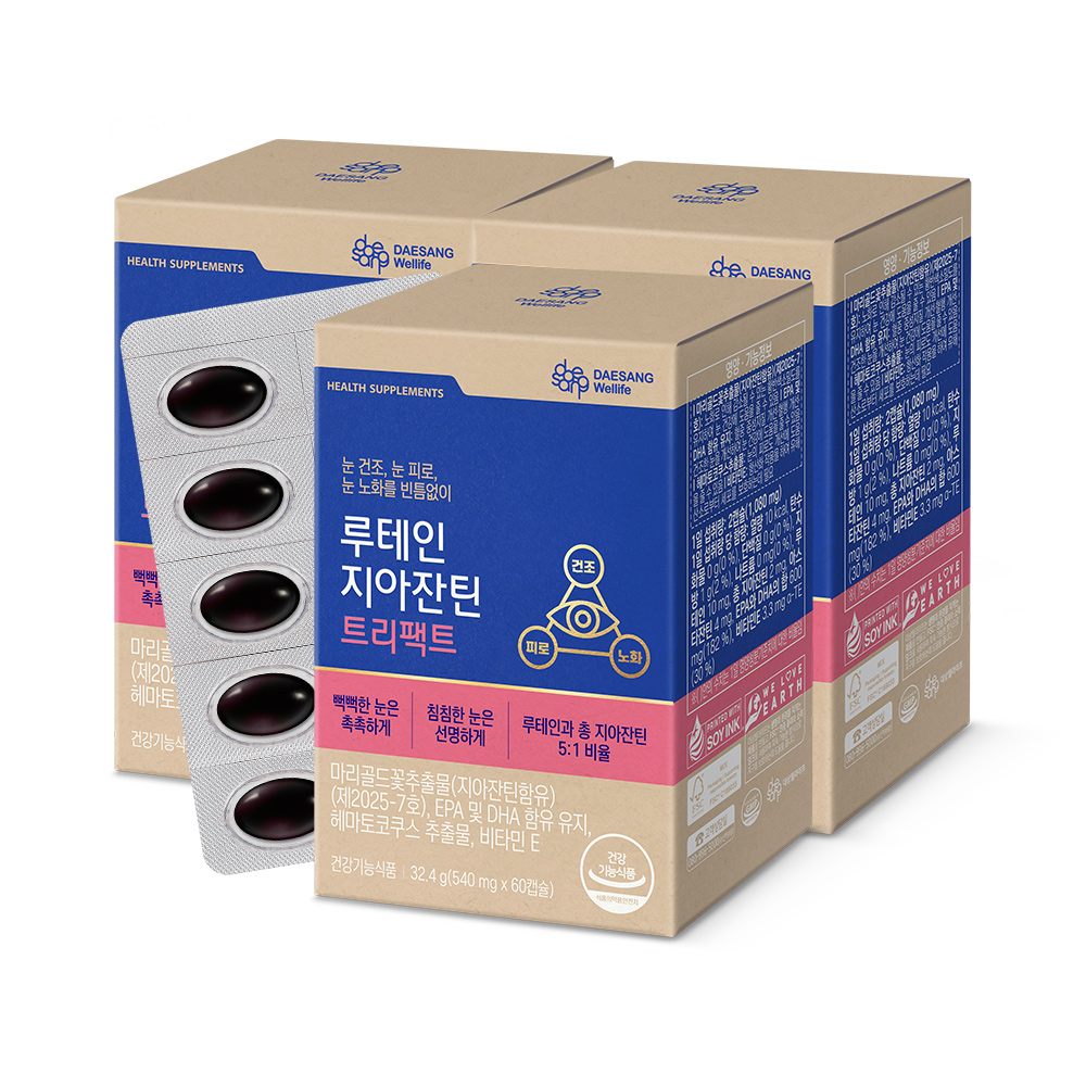 웰라이프 루테인지아잔틴 트리팩트 · 눈건강 눈영양보충용제품 60캡슐, 3개 - 상품 이미지