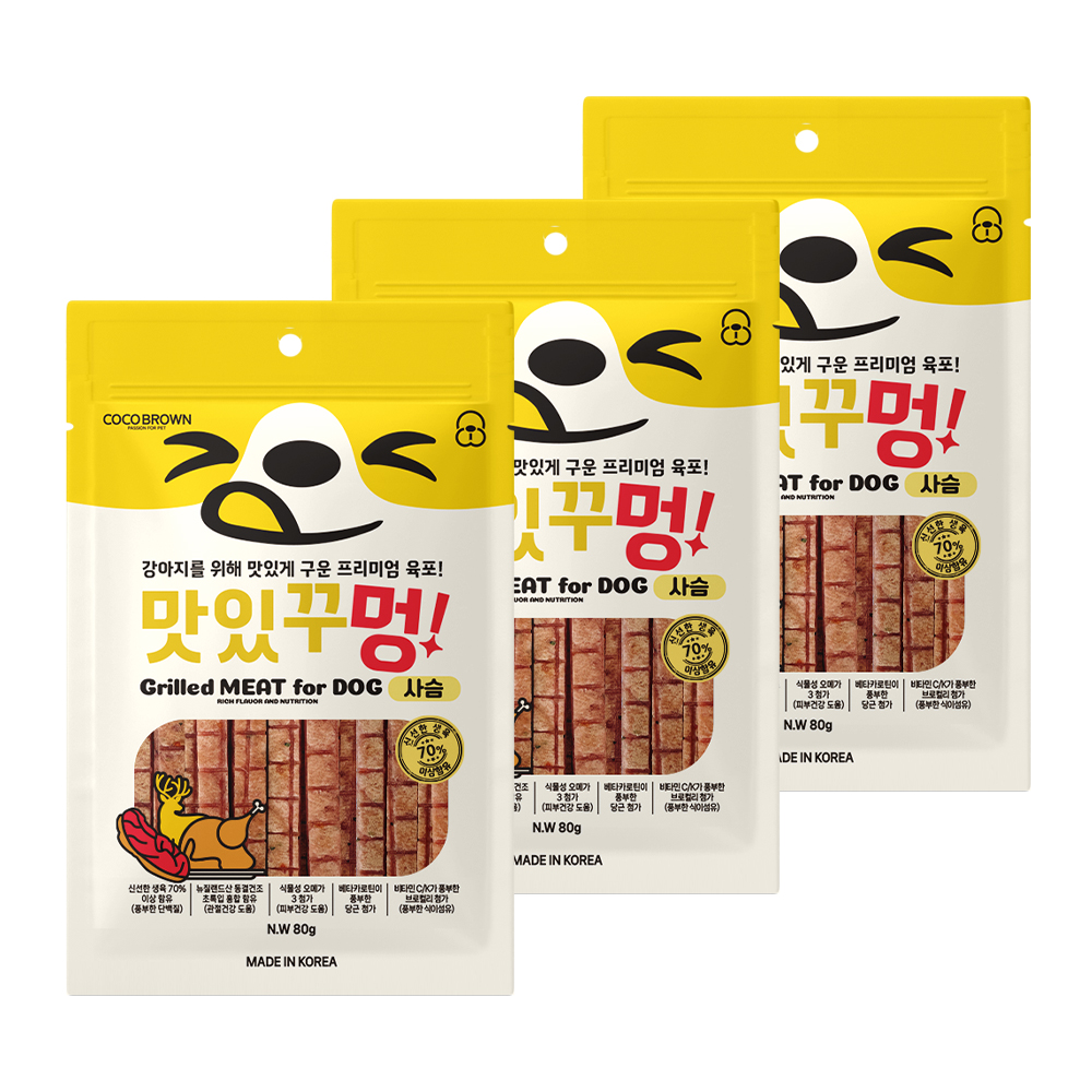 맛있꾸멍 강아지간식 육포 오메가3 심장 눈 면역력 명태+사슴, 80g, 3개 - 메인 이미지