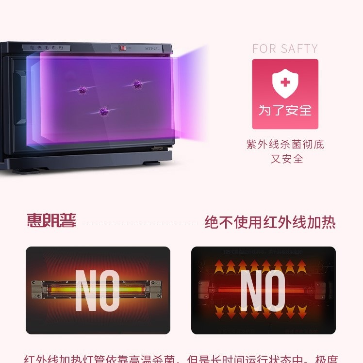 타올 온장고 살균 미용실 보온고 스팀기 피부관리실 수건 - 상세 이미지 2