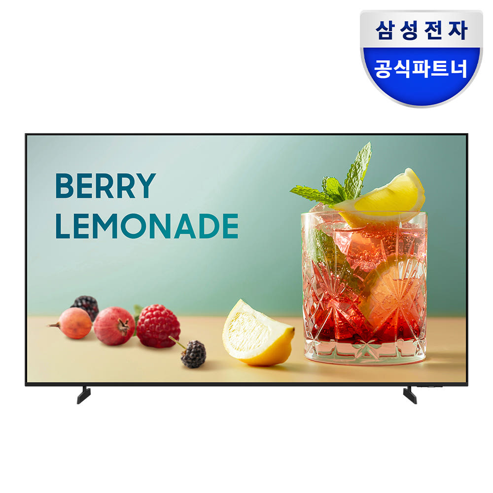 삼성 비즈니스 TV