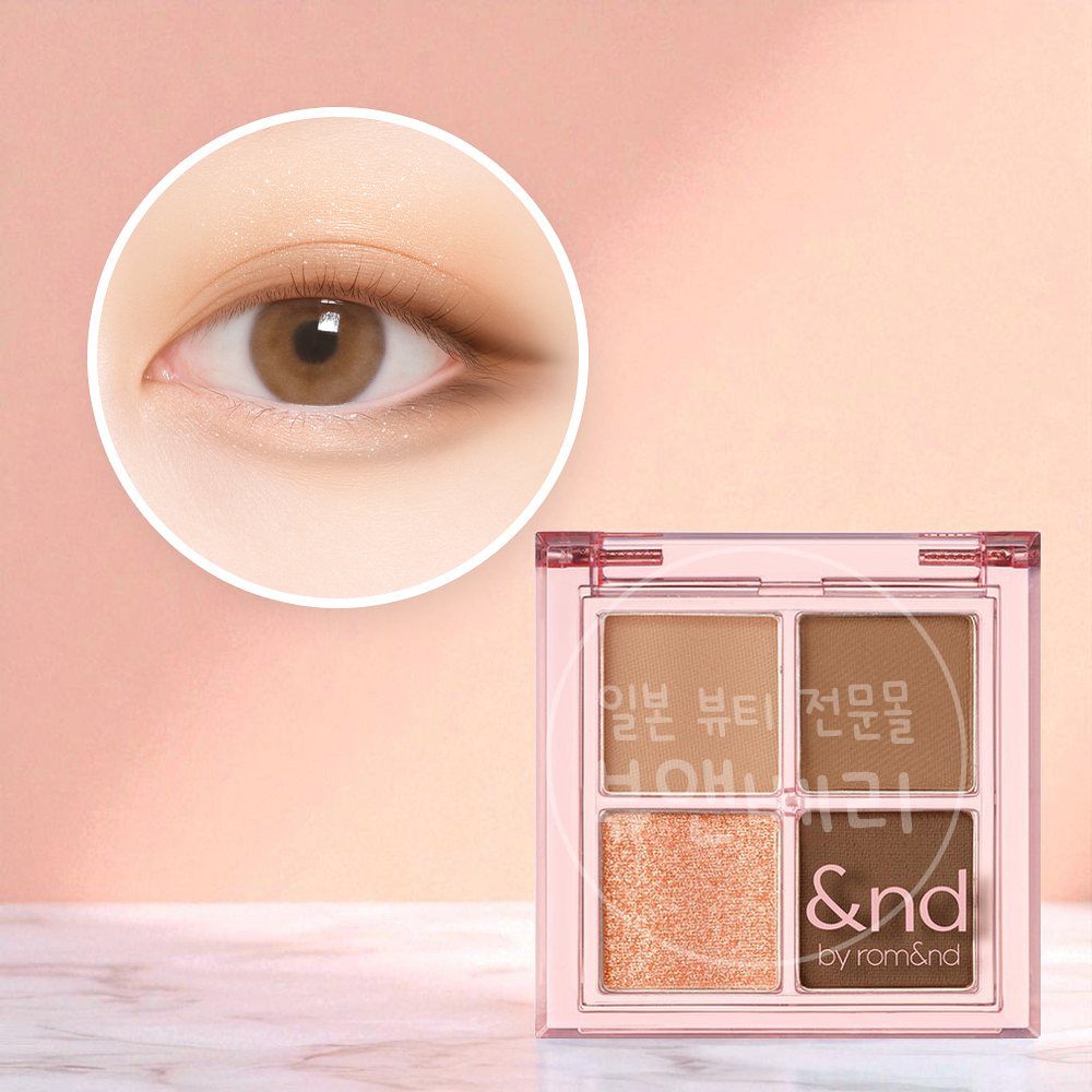 로손 롬앤 앤드바이롬앤 멜로우 아이팔레트 BR01 소프트 브라운 - 상품 이미지
