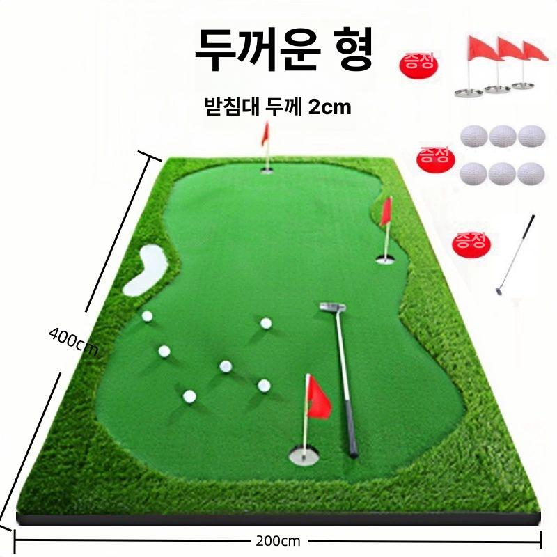골프 퍼터 연습 매트 퍼팅 연습기 골프존 옥상 정원 1.5x3.0미터 두께 빠름 이미지 7