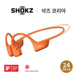 [샥즈] 오픈런 프로 2 미니 S821 골전도 스포츠 런닝 자전거 무선 ... 개봉기 | 실사용 후기 - 상품 이미지 2