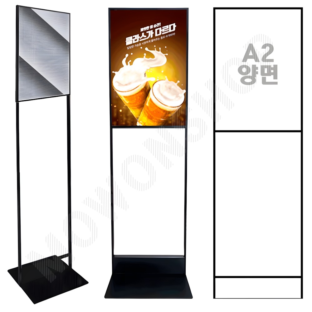 LED 입간판 배너대 실내 실외 배너 거치대 POP 게시대 스틸배너 A2 양면 - 상품 이미지