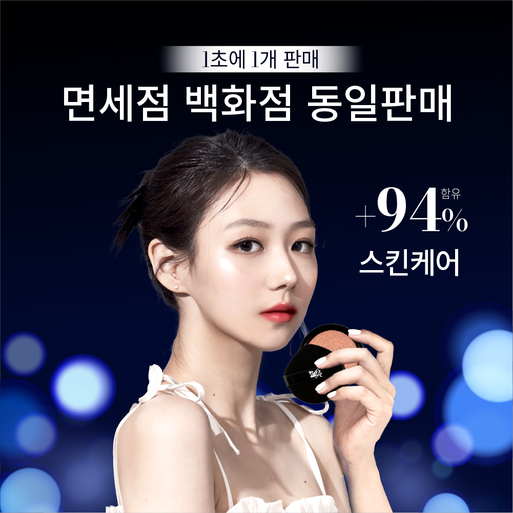 [면세점 입점] 투라 뱀파이어 여신 쿠션팩트 리필 - 상세 이미지 2