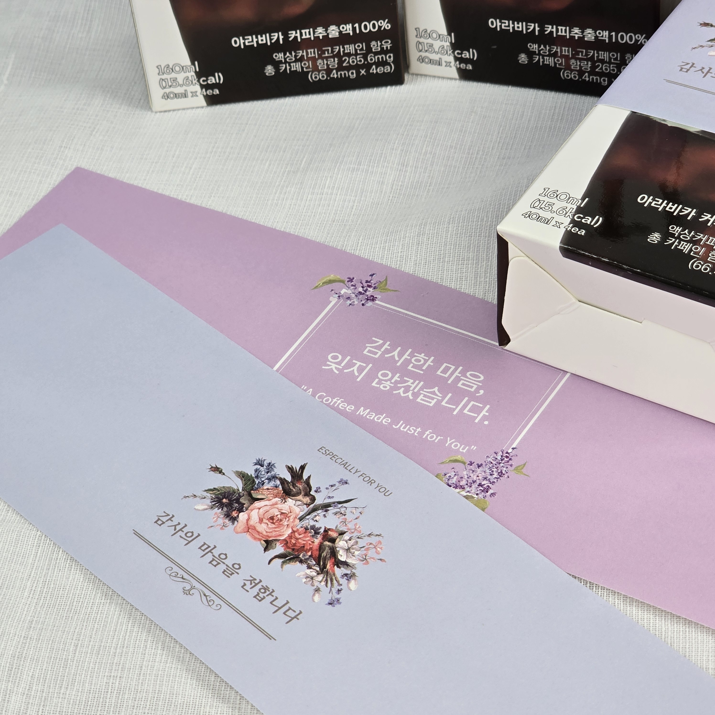 연두커피 콜드브루원액 파우치 돌잔치 웨딩 회갑 선물 답례품 4p 이미지 8