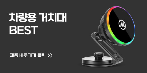 몬스터라이트 북클립 독서등 휴대용 충전식 무선 북라이트 독서 조명 판매처 상세 정보 이미지 3