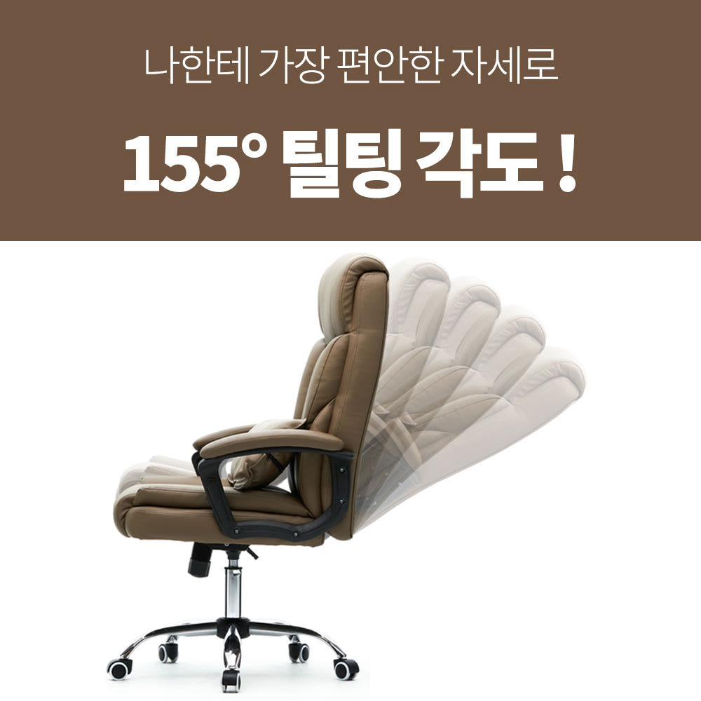 16피스 YNMP 컴퓨터 사무용 사무실 책상 중역 의자 공부 학생 편안한 의자 마틴 - 상세 이미지 5