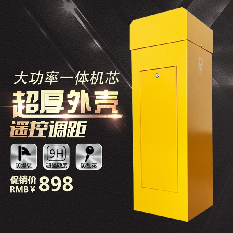 주차장 무인주차 차단기 차단바 게이트 관절식 직선 기둥 - 상세 이미지 3