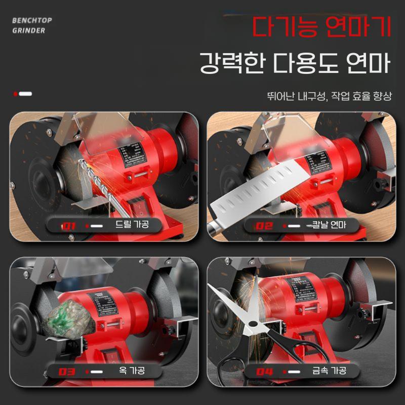 업소용 칼갈이 탁상 전동 그라인더 칼 가위 연마 숯돌 A / 5인치 - 상세 이미지 4