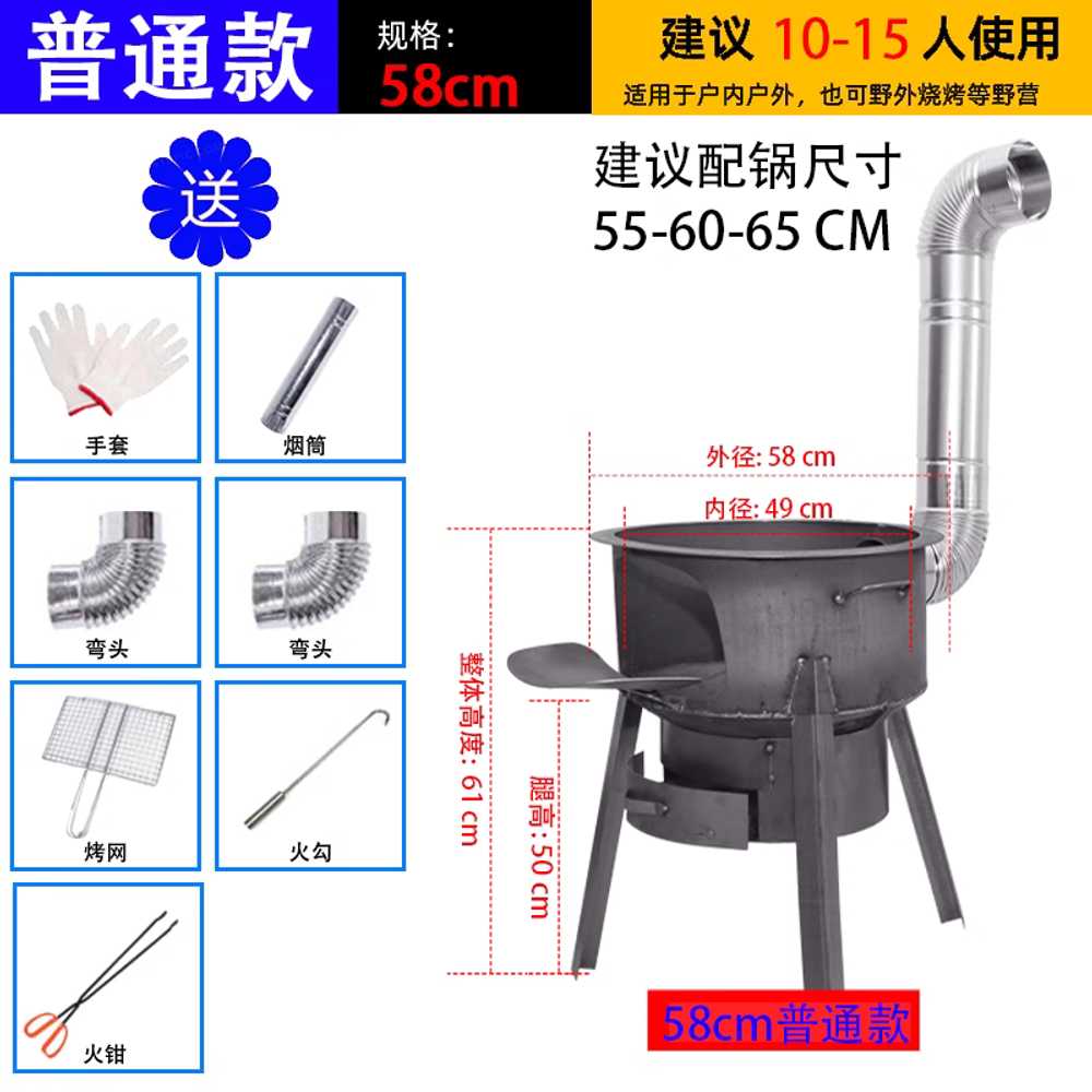 화목난로 주물난로 연통 캠핑 불멍 야외 펠렛 바베큐 52CM 7종 세트 - 상세 이미지 5