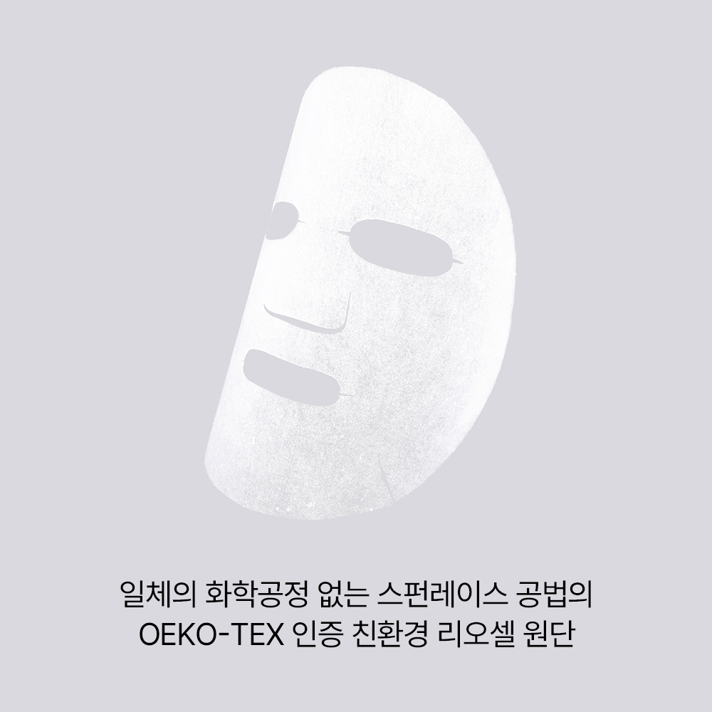 [바액] [2개] 에센스 시트마스크 [10매] 수분공급 피부진정